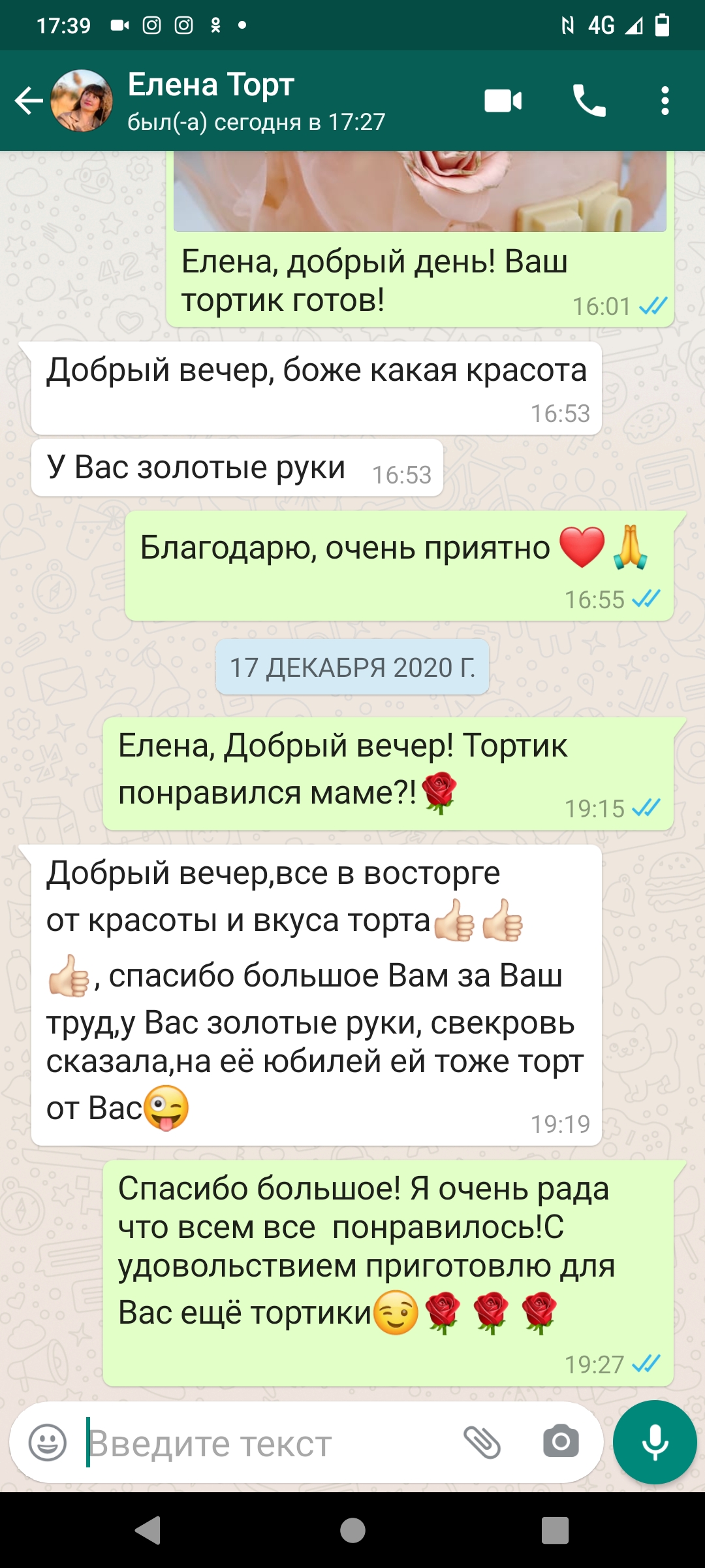 Марк Столпов