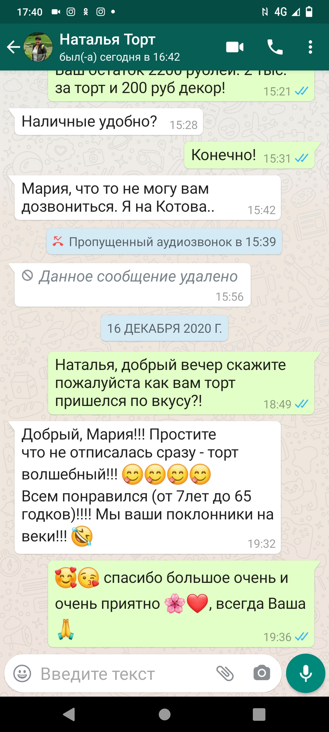 Марк Столпов