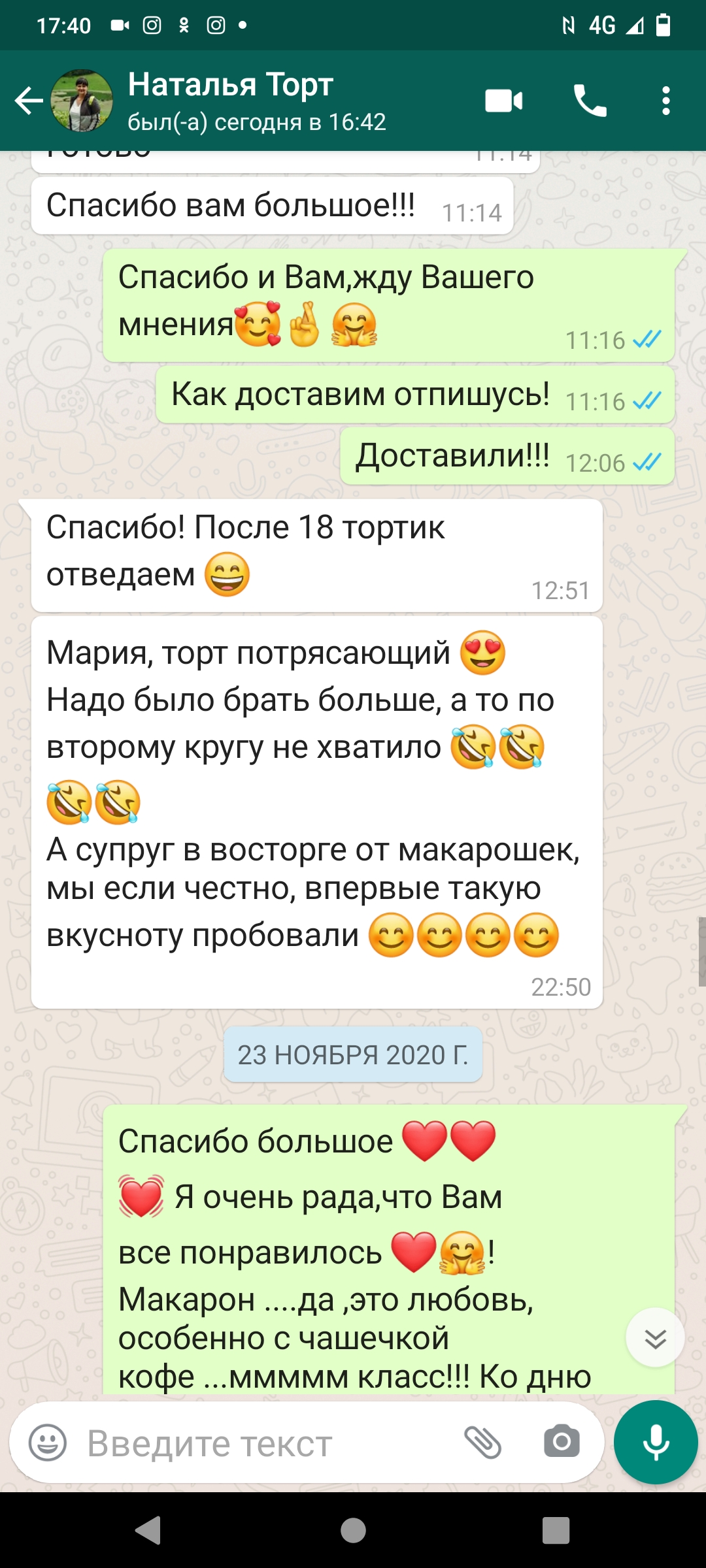 Марк Столпов