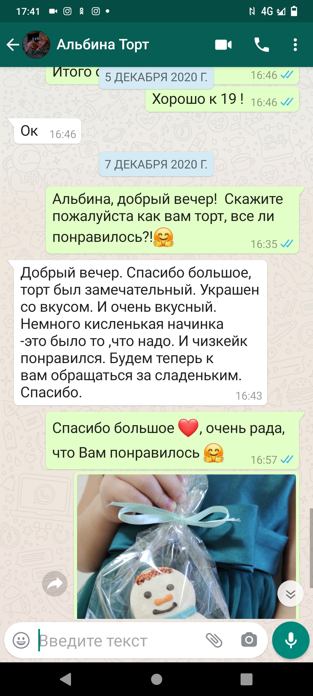 Марк Столпов