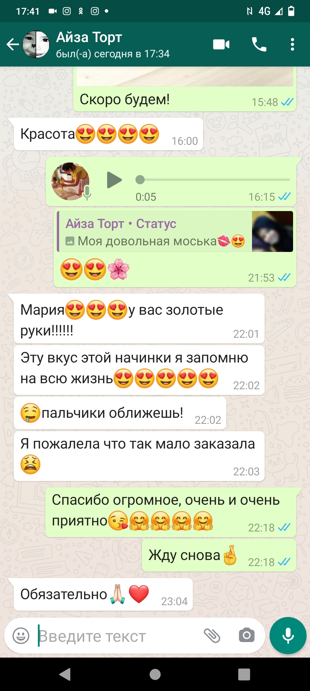 Марк Столпов