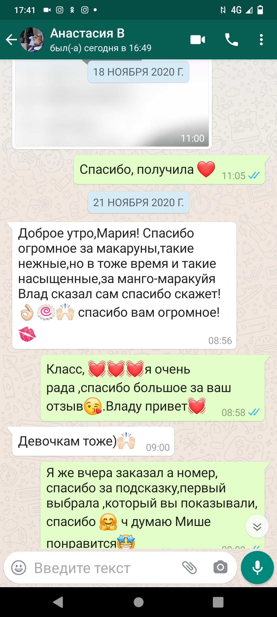 Марк Столпов