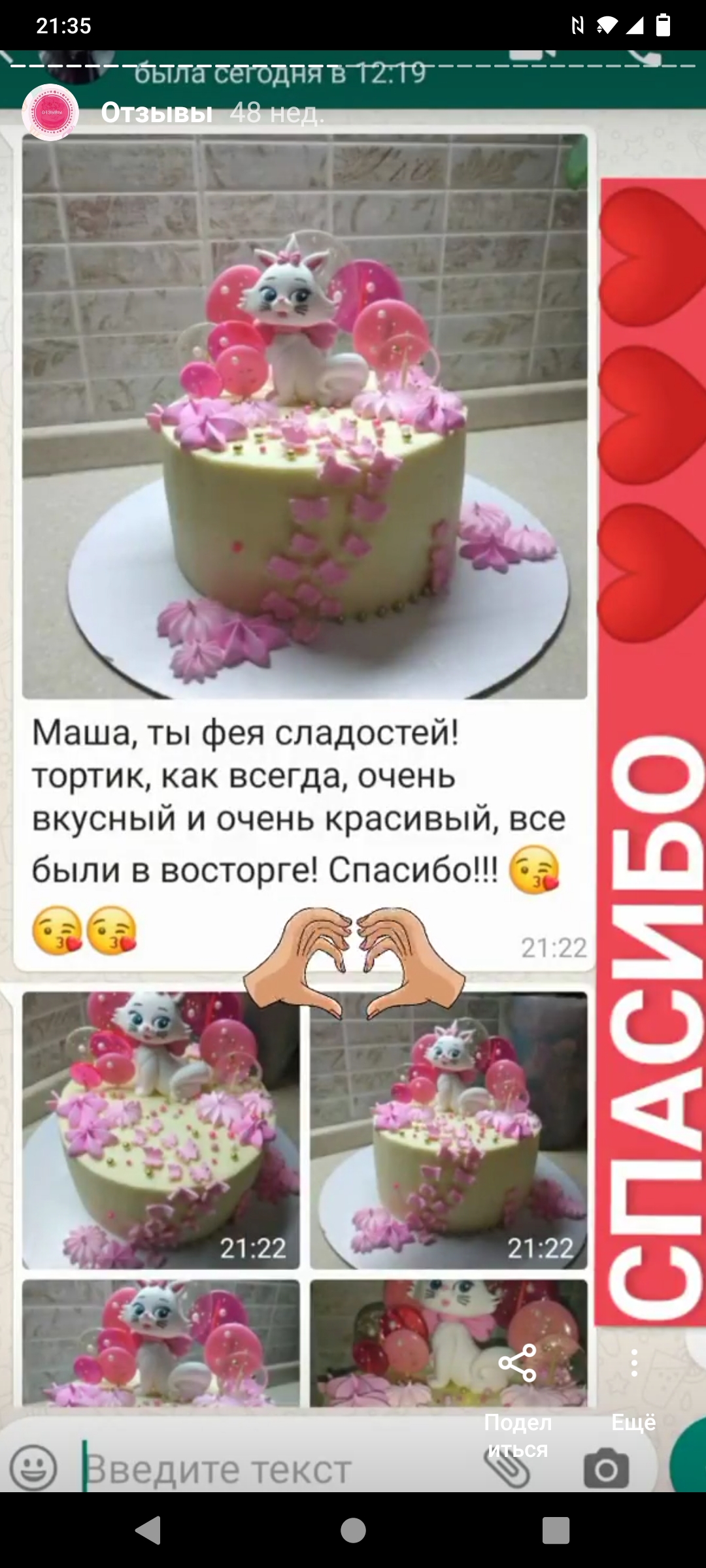 Марк Столпов