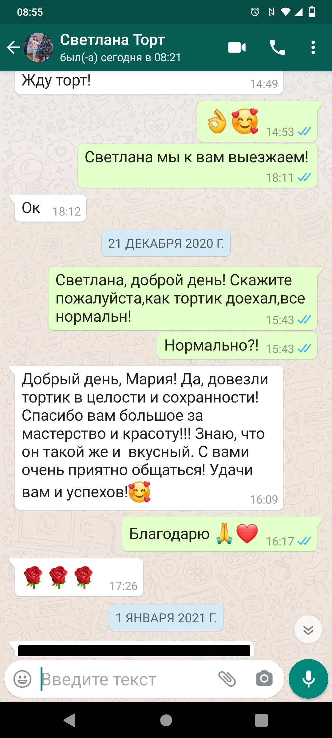 Марк Столпов